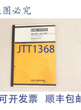 供应CASE VIBROMAX 振动滚筒输送机 602 BD 602 BPD  4050111