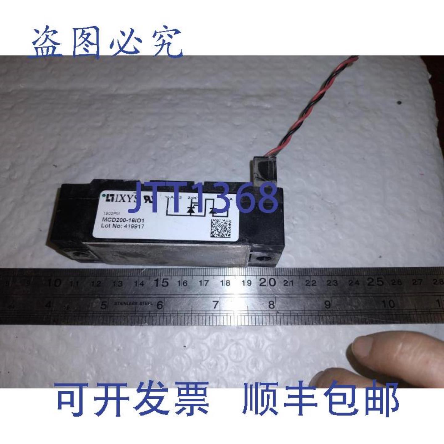 供应IXYS M200-16IO1