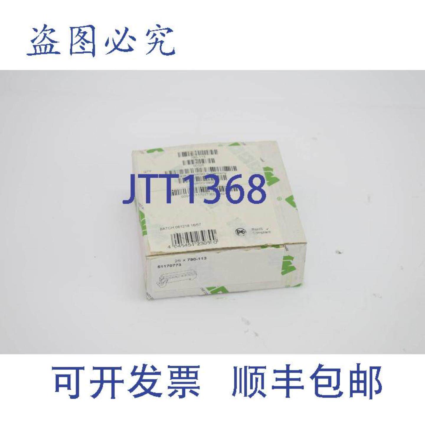 供应25x 伞形连接器托架带排放脚 790-113 790113