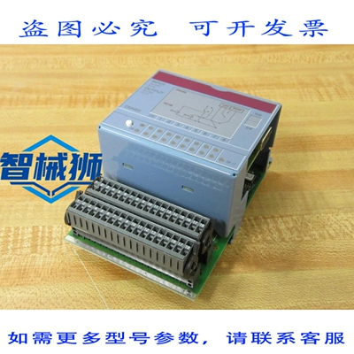 原装供应 BR 7DM465.7 I/O模块 7DM4657 METRONIC R.K0 带端子