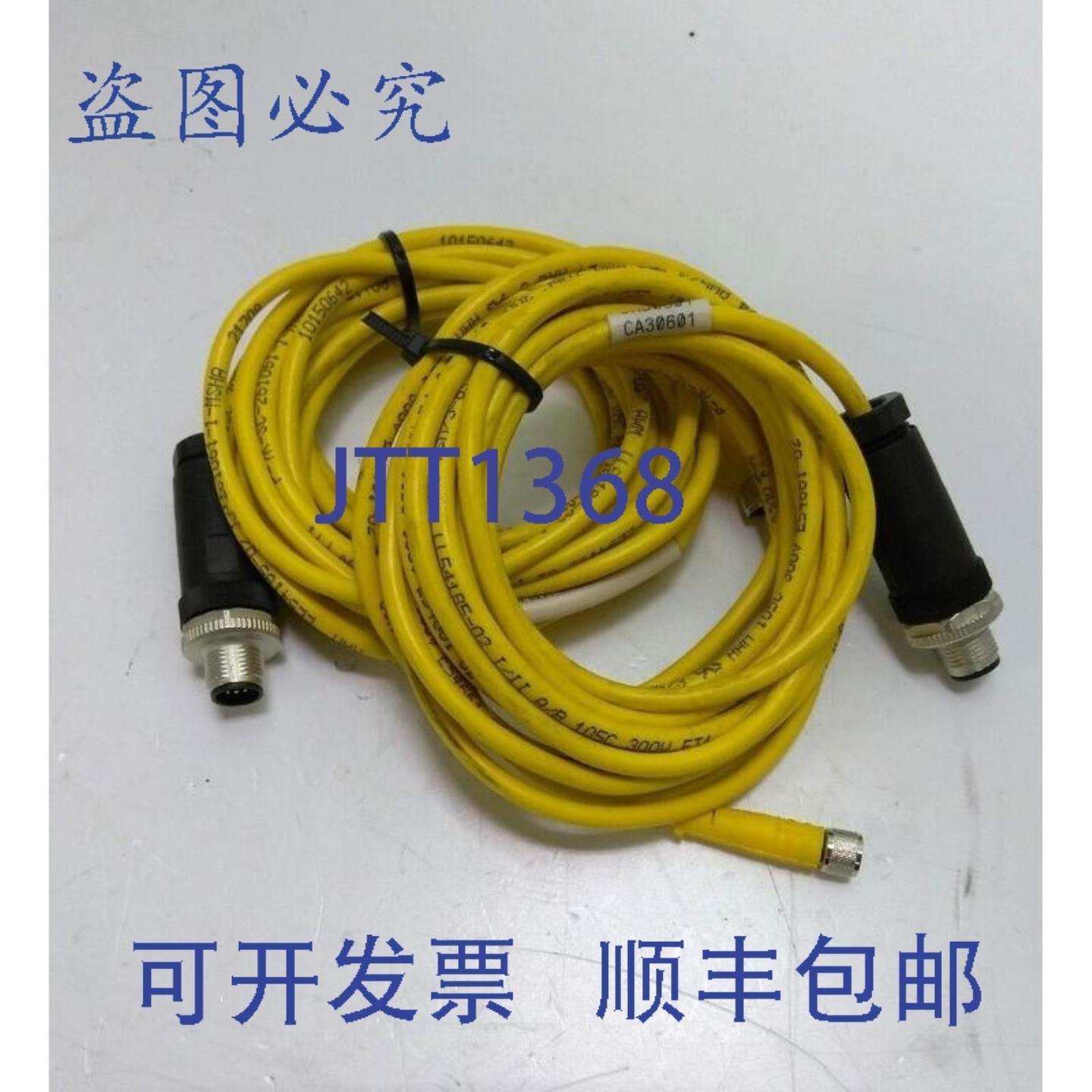 供应2 根 Turck U2515-65 电缆10 英尺长3 根导线M8 母
