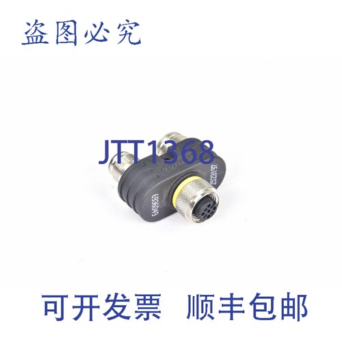 现货供应TURCK 6936049，YB2-FSM4.4-2PKG3M，Y型分线器