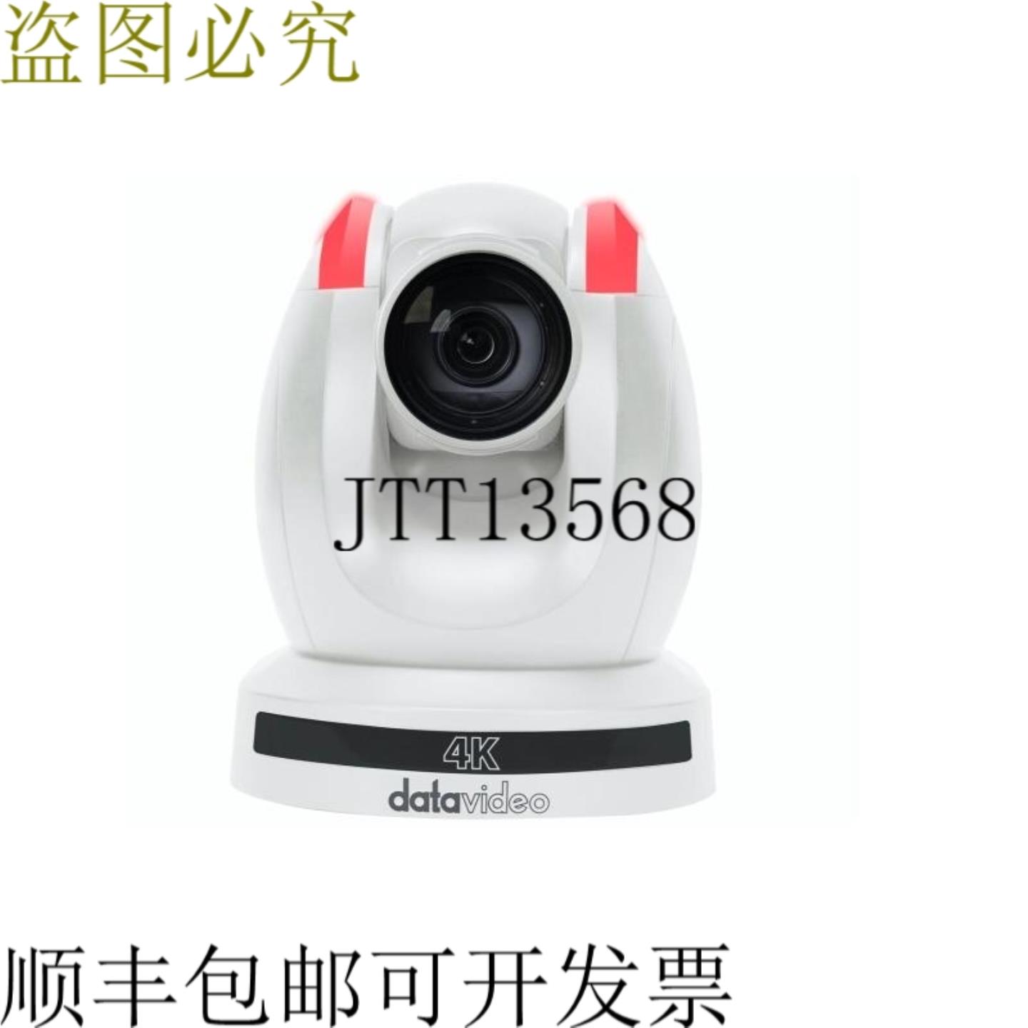 供应PTC-285W 4K  PTZ 摄像头白色