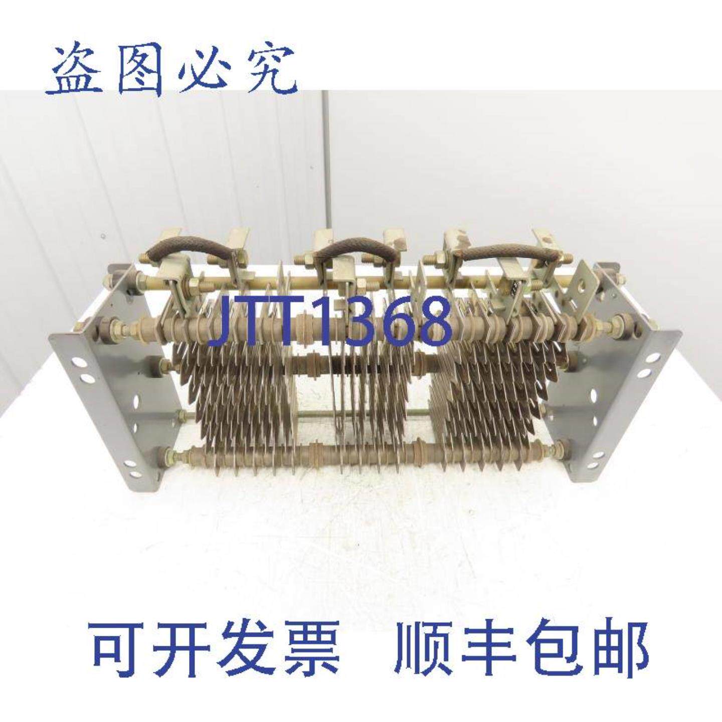 供应SquareD6715-TW50D3焊接式起重机制动板电阻0750欧姆50安培