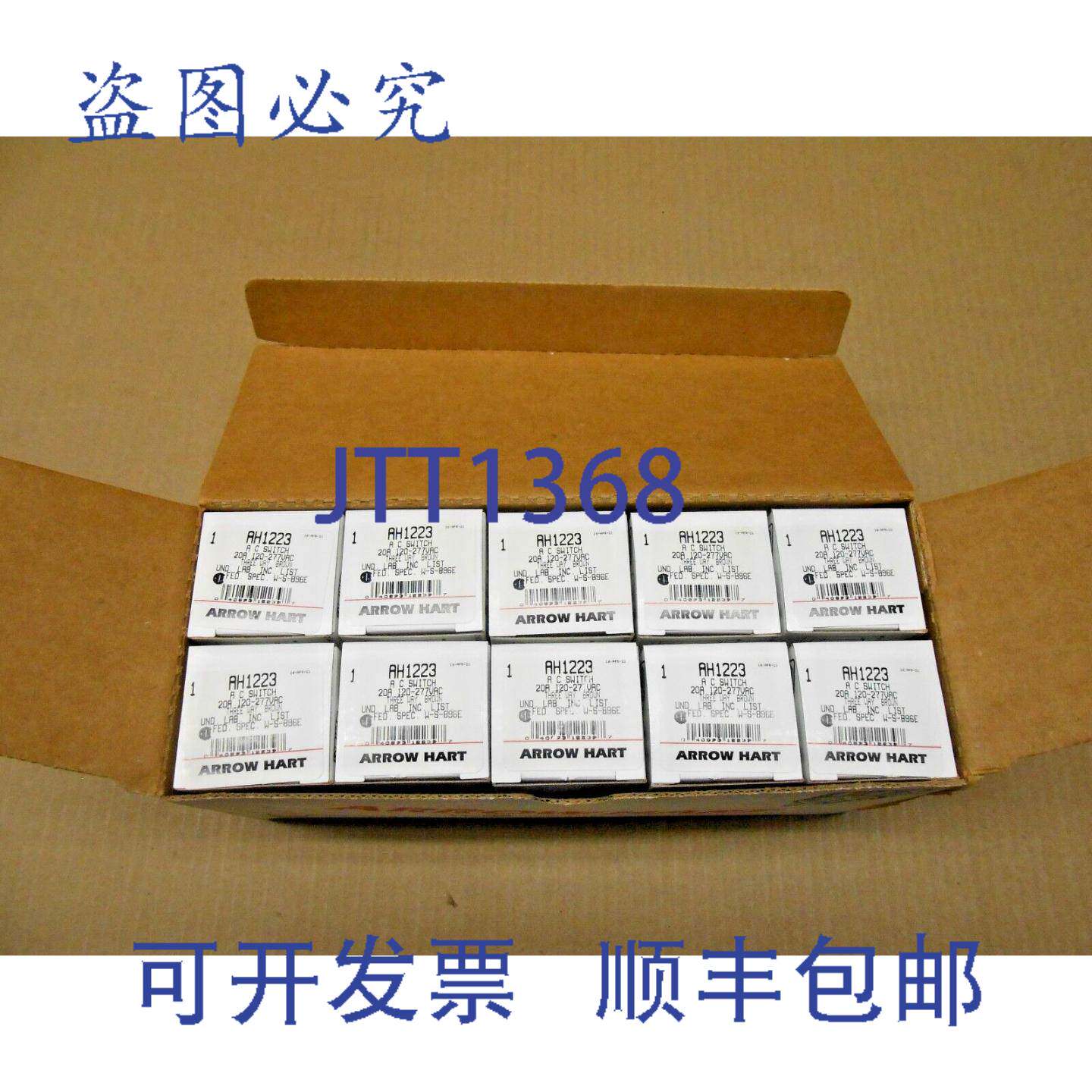 供应一盒 10 ARROW HART 1223 空调开关 20A 120V277V 3 路