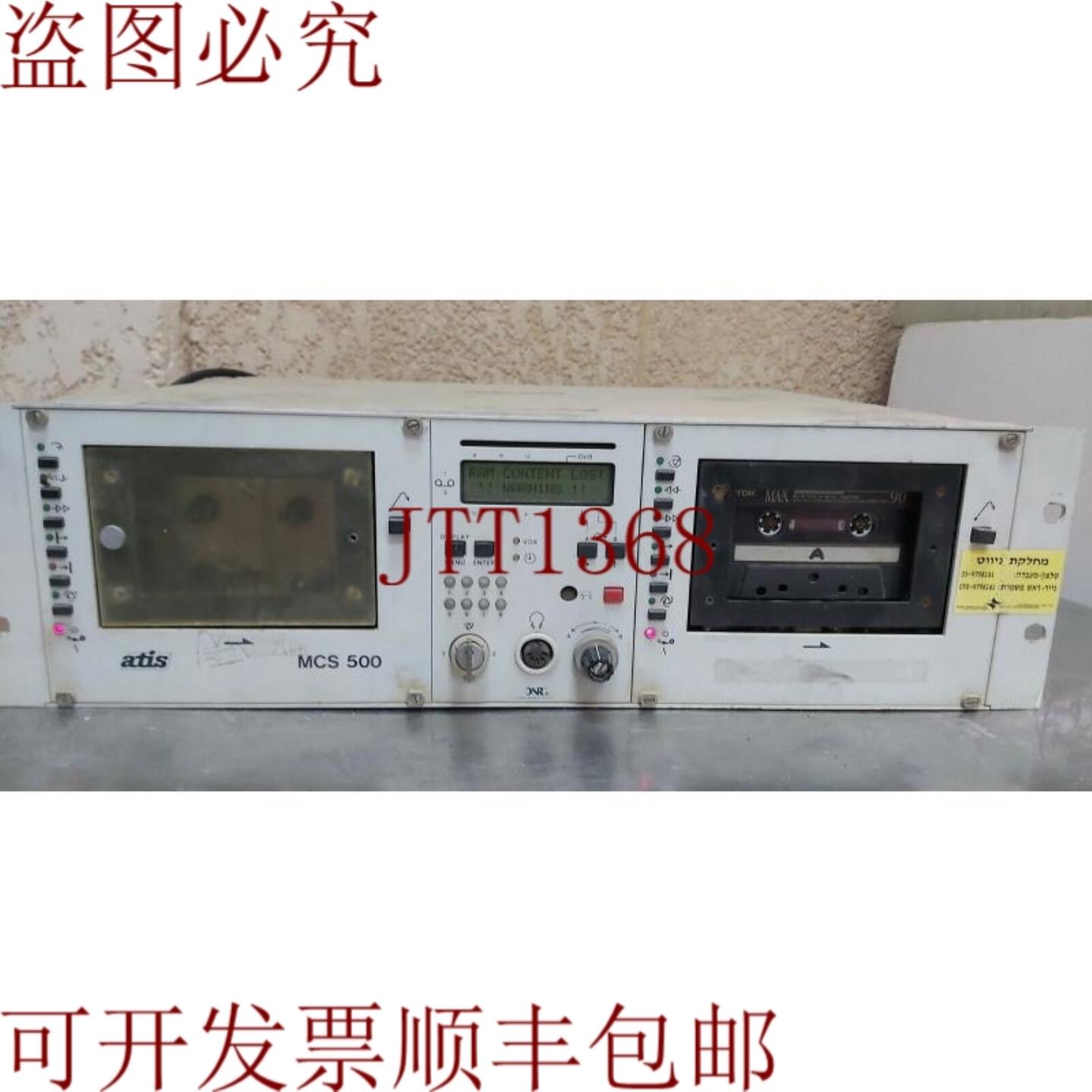 供应Asmann Atis MCS 500 双盒式胶带优惠  暴涨