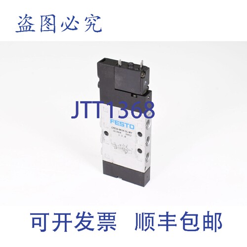现货供应FESTO 161868 + 662524，CPE10-M1H-5L-M7 + MSZD-3-24 D