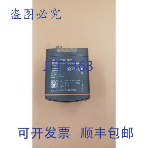 原装供应IFM O3D302 3D 传感器 O3DIRDKG/E1/GM/S/60