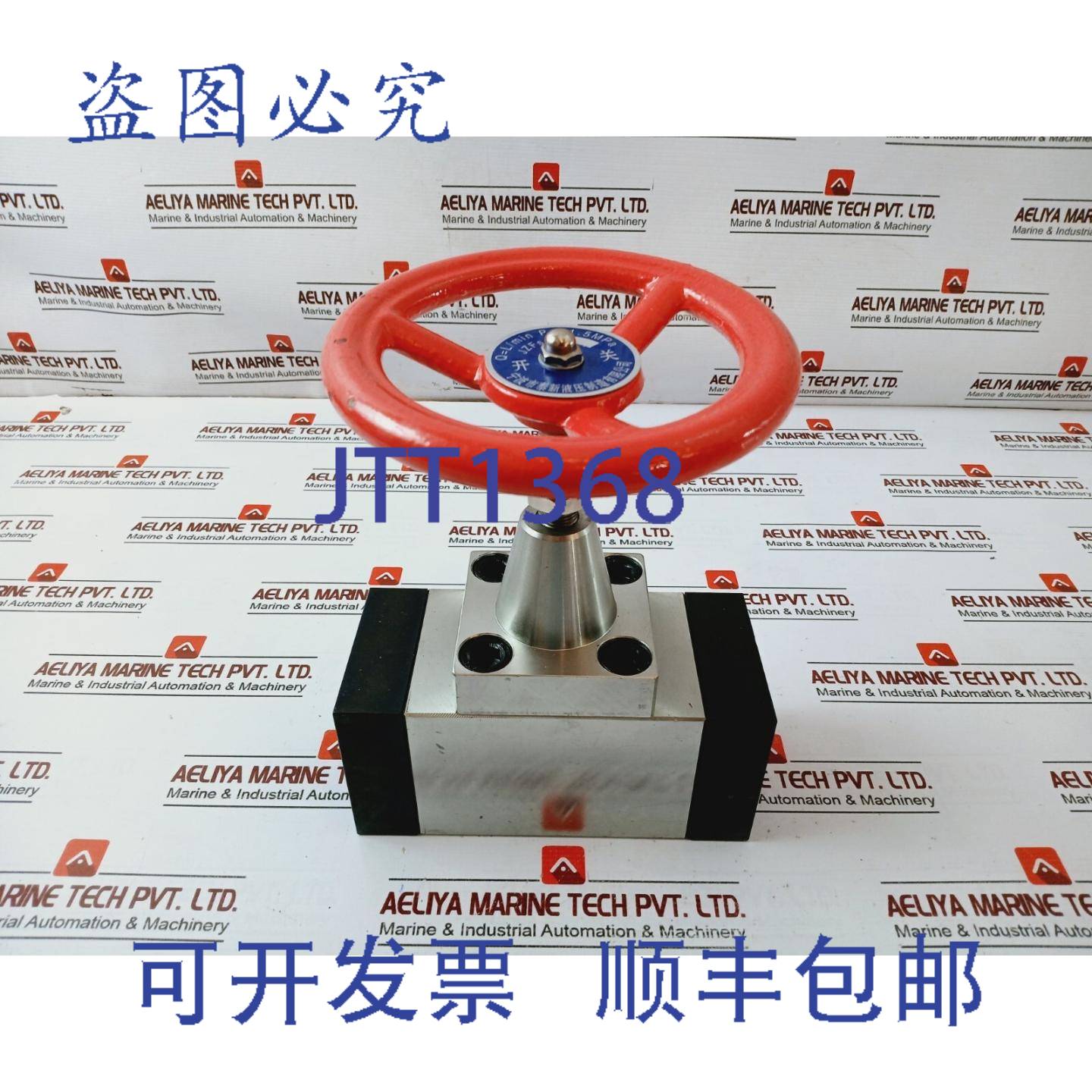 供应宁波泰新液压 JZFS-J32FH Hayon Housse 新娘 Vanne DAr