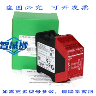 原装供应 XPSAK361144 PREVENTA 停止模块 110V AC/24V DC
