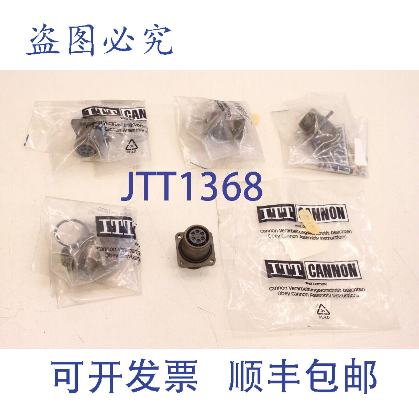 供应5x ITT CANNON TBF14S-6PS 9204 Cannon-G 工业插头连接