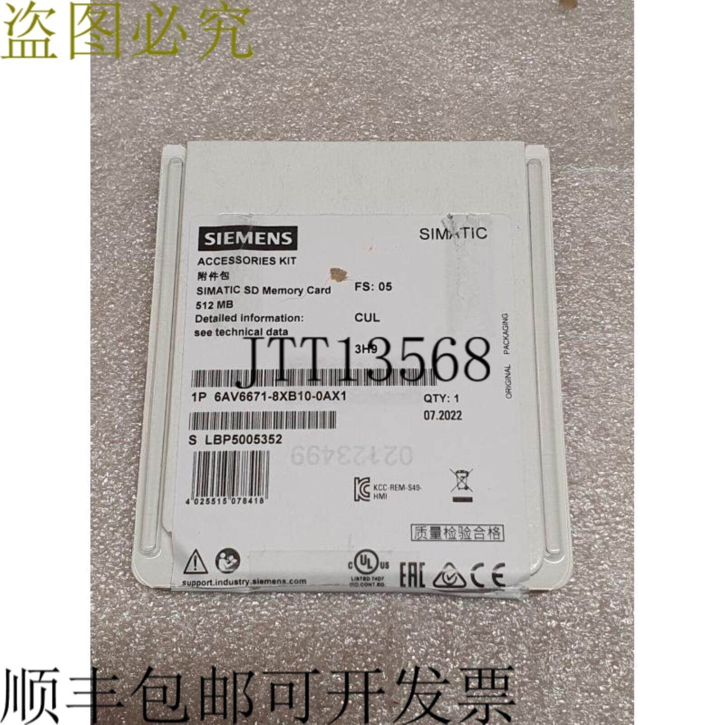 供应6AV6671-8XB10-0AX1