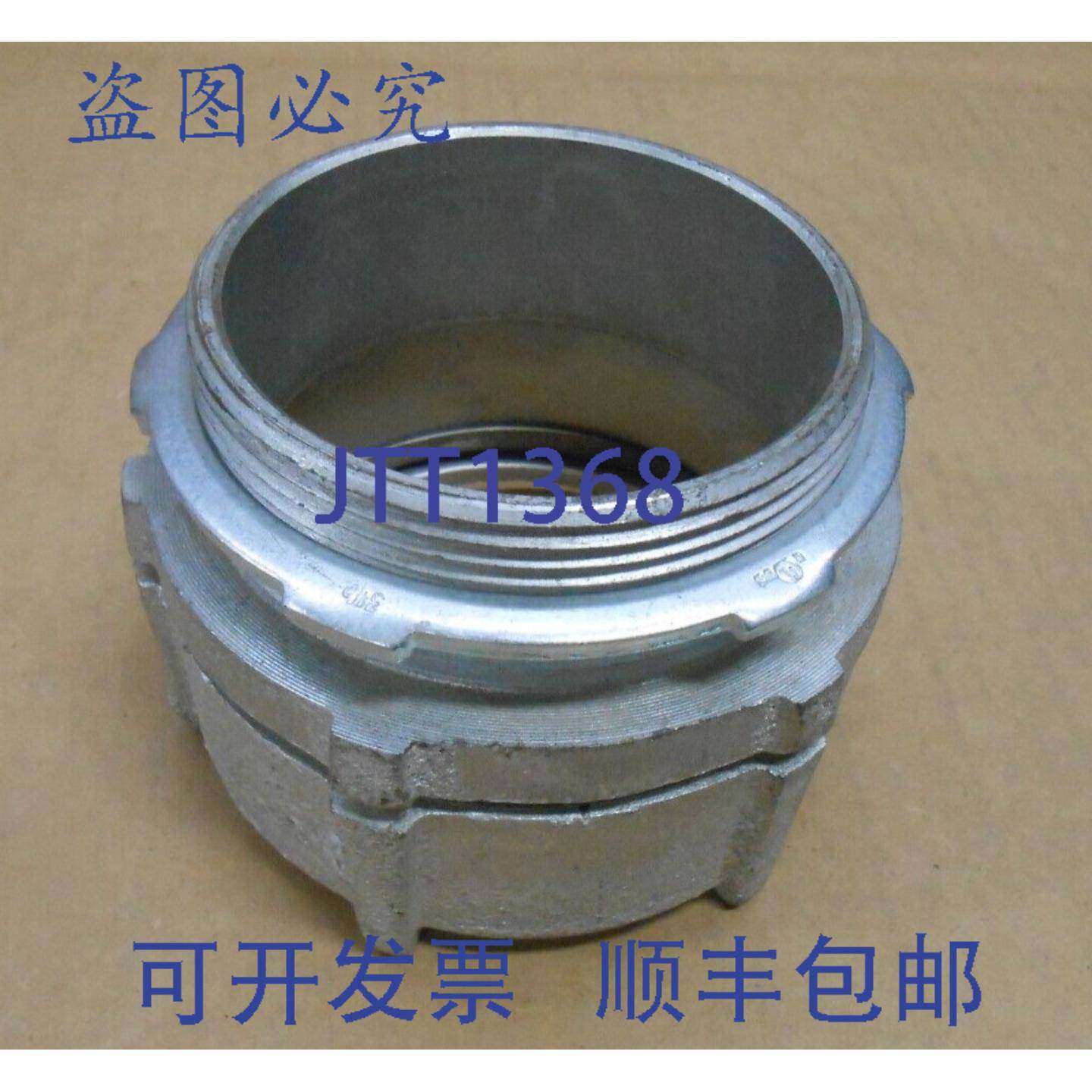 供应OZ DNEY 31-350 3-12 英寸无螺纹刚性压缩连接器 = CPR9