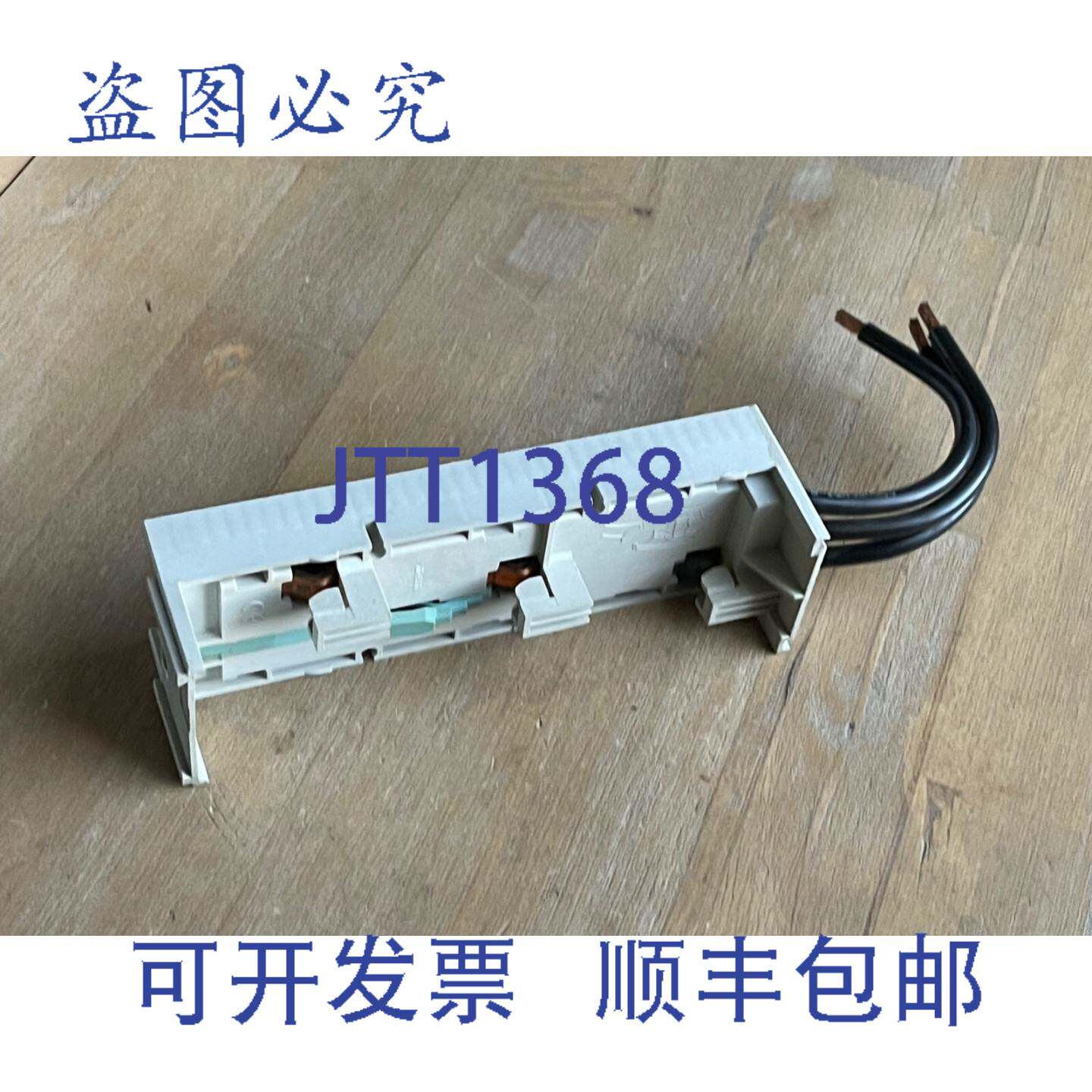 供应8US1 261-5FM08 母线适配器 600V