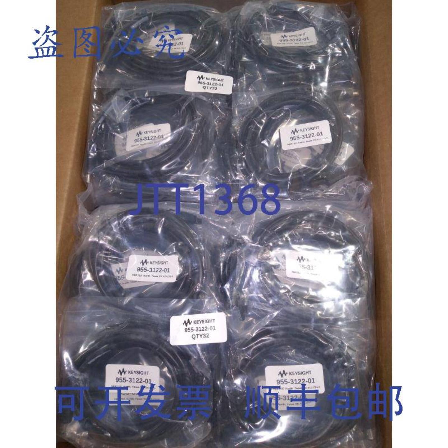 供应KEYSIGHT IXIA 电缆 955-3122-01 MERTEK