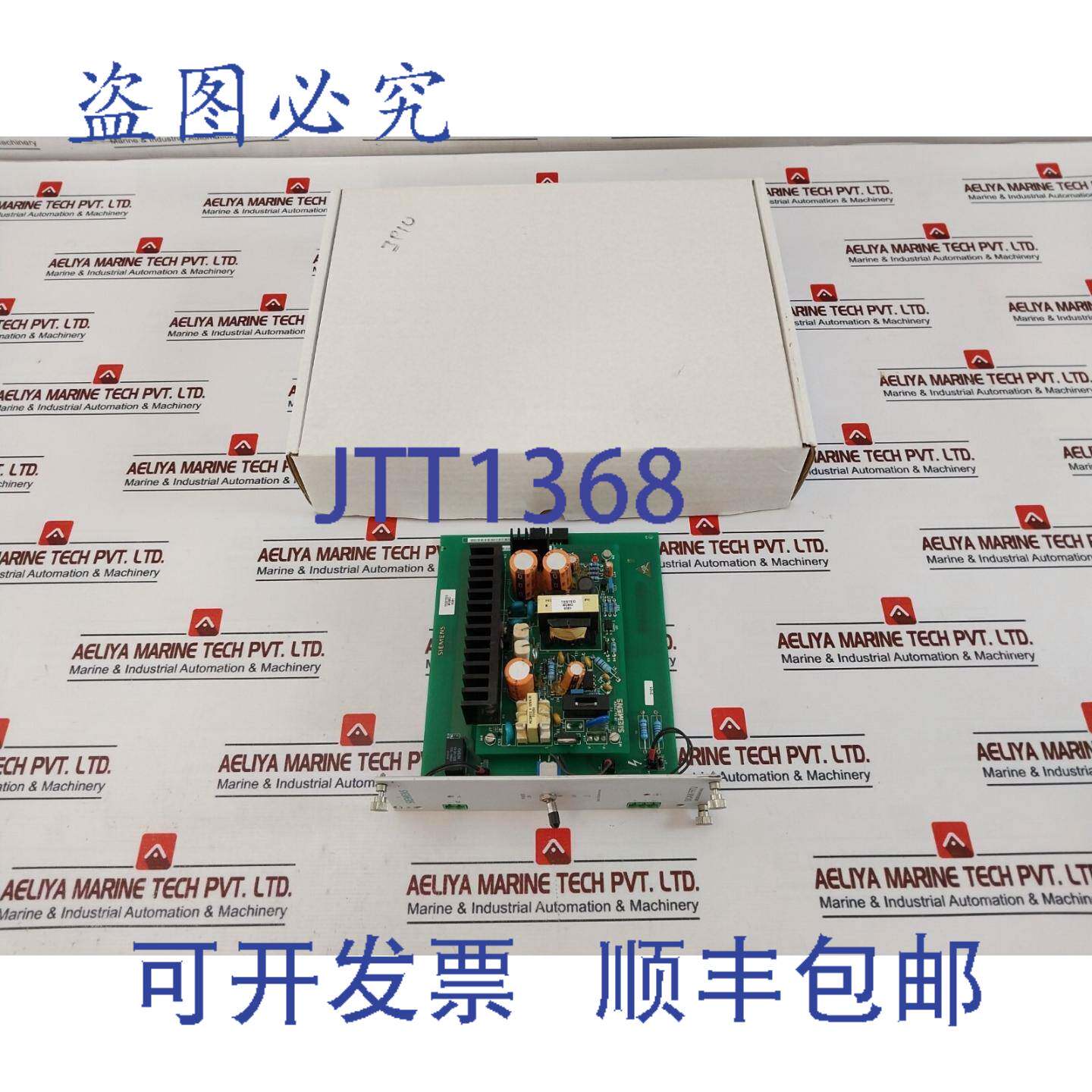 供应Sicam FRTU 6MD2520-0AA00-0AA0接口模块C53207-A382-B80