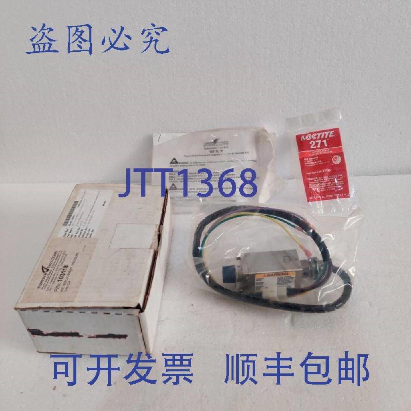 供应ITT 131P42CC6BHNRS可调压力开关