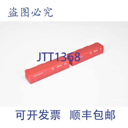 现货供应V?GTLIN 567-1121，red-y compact