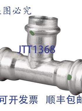 供应Viega 80585 34 x 34 x 34 - PPP - 90度弯头ProPre