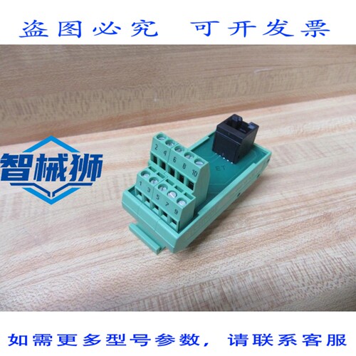 原装供应 菲尼克斯电气 UMK-RJ 45/10 可变接口模块 5525946