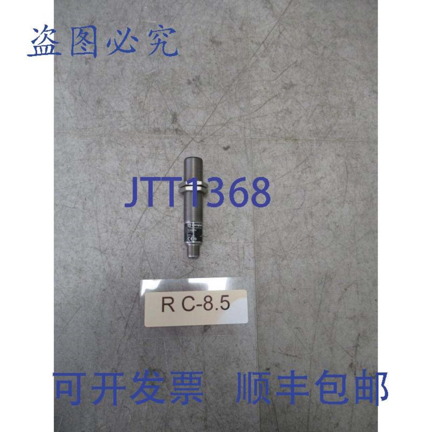 供应Wenglor TC55NA3 反射传感器 Sn 500mm INFRANOR 10-30VD