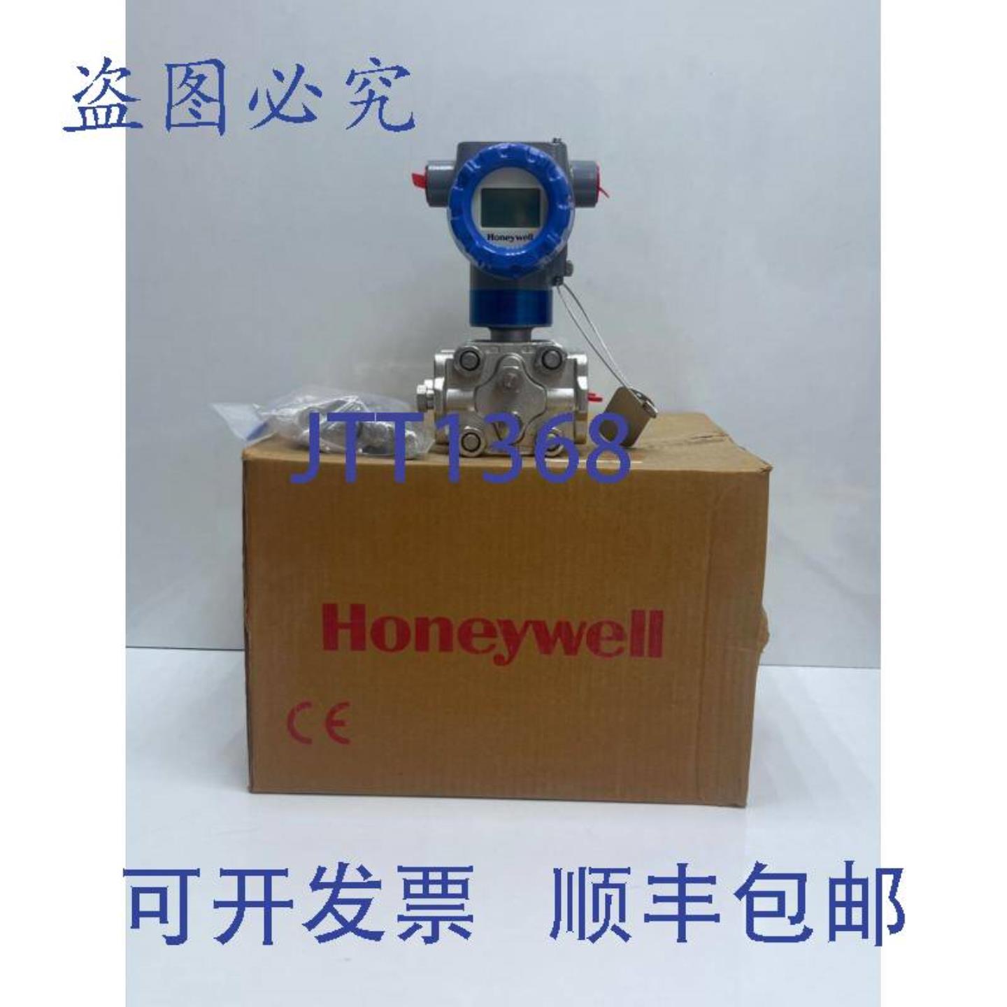 供应Honeywell ST800 SmartLine 变送器 STD820-E1HS6AS-1-A-