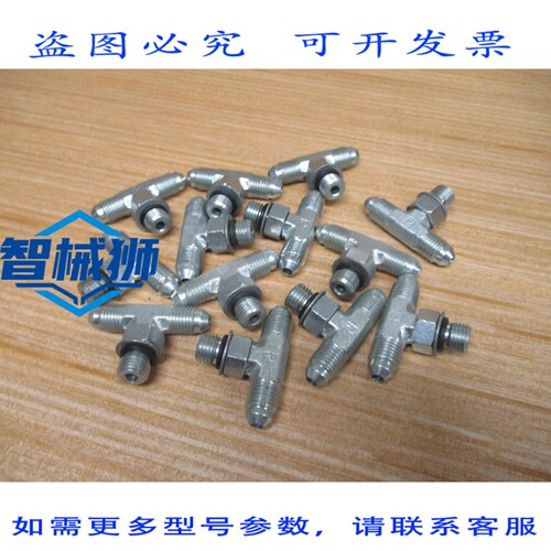 原装供应 PARKER 4S5OX-S 37°扩口三通 4S5OXS（12 件装）