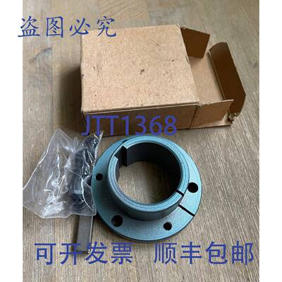 供应MASKA SDS 1-1116 QD 衬套带键槽