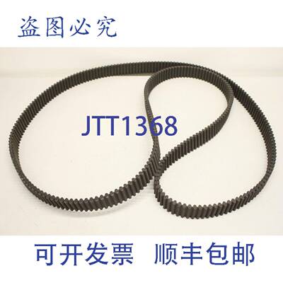 供应Contitech DHTD2400-D8M DHTD 2400-D8M 皮带 正时皮带