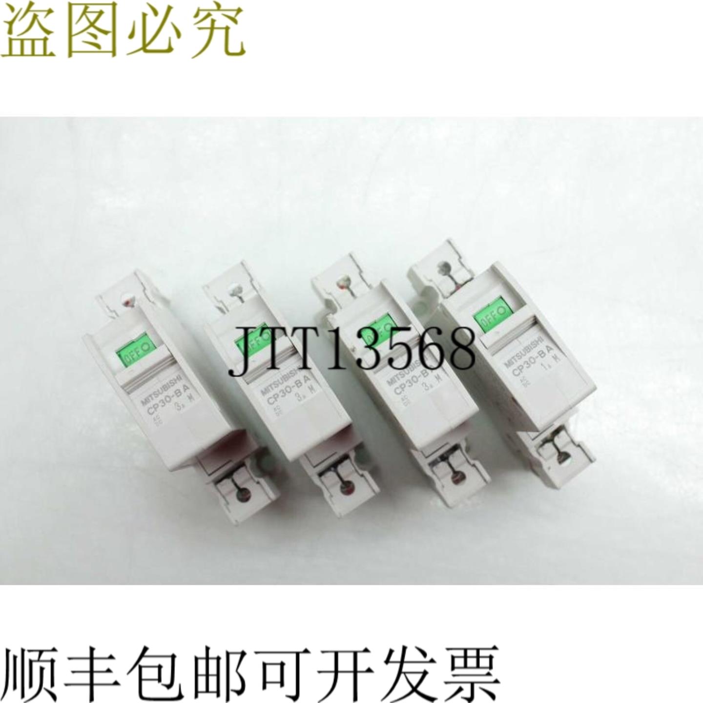 供应三菱 CP30-BA 微处理器 单极 1A 额定 250V 交流曲线