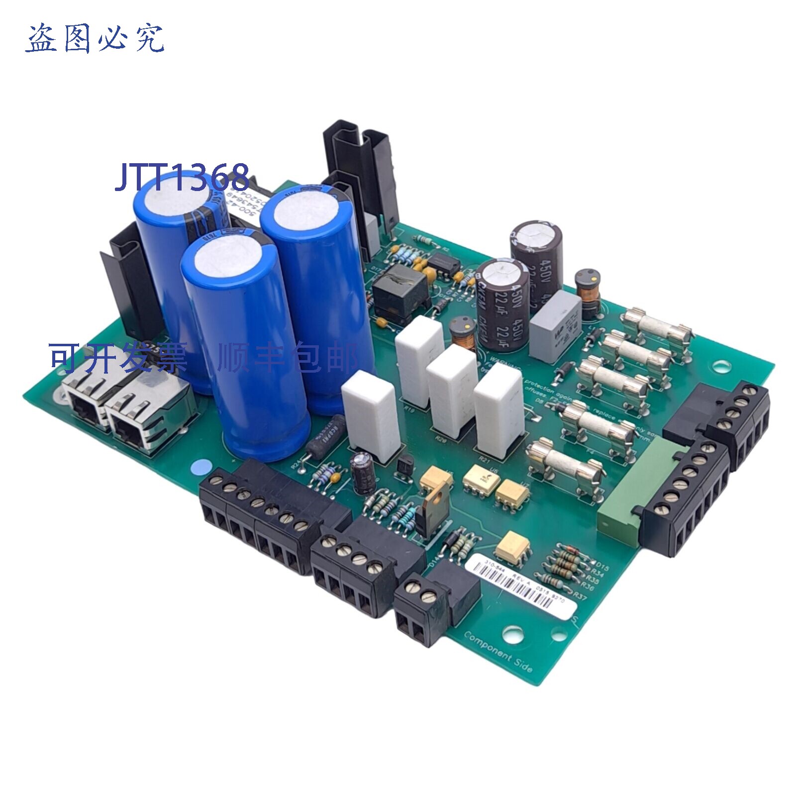 供应AC 310-544 520-352 控制板250VAC 8A 保险丝2x RJ45