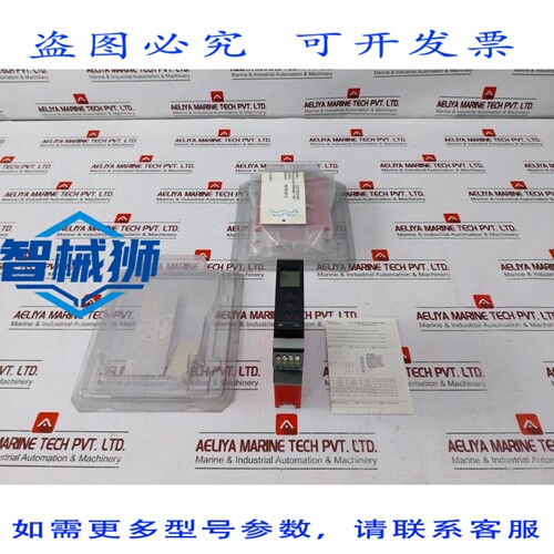 原装供应 PR ELECTRONICS 4131 通用 SCATTO 放大器 24-250 VDC 1