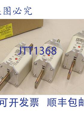 供应3x SIBA NH3 315A 500V 2000513315 NH 保险丝座 200051