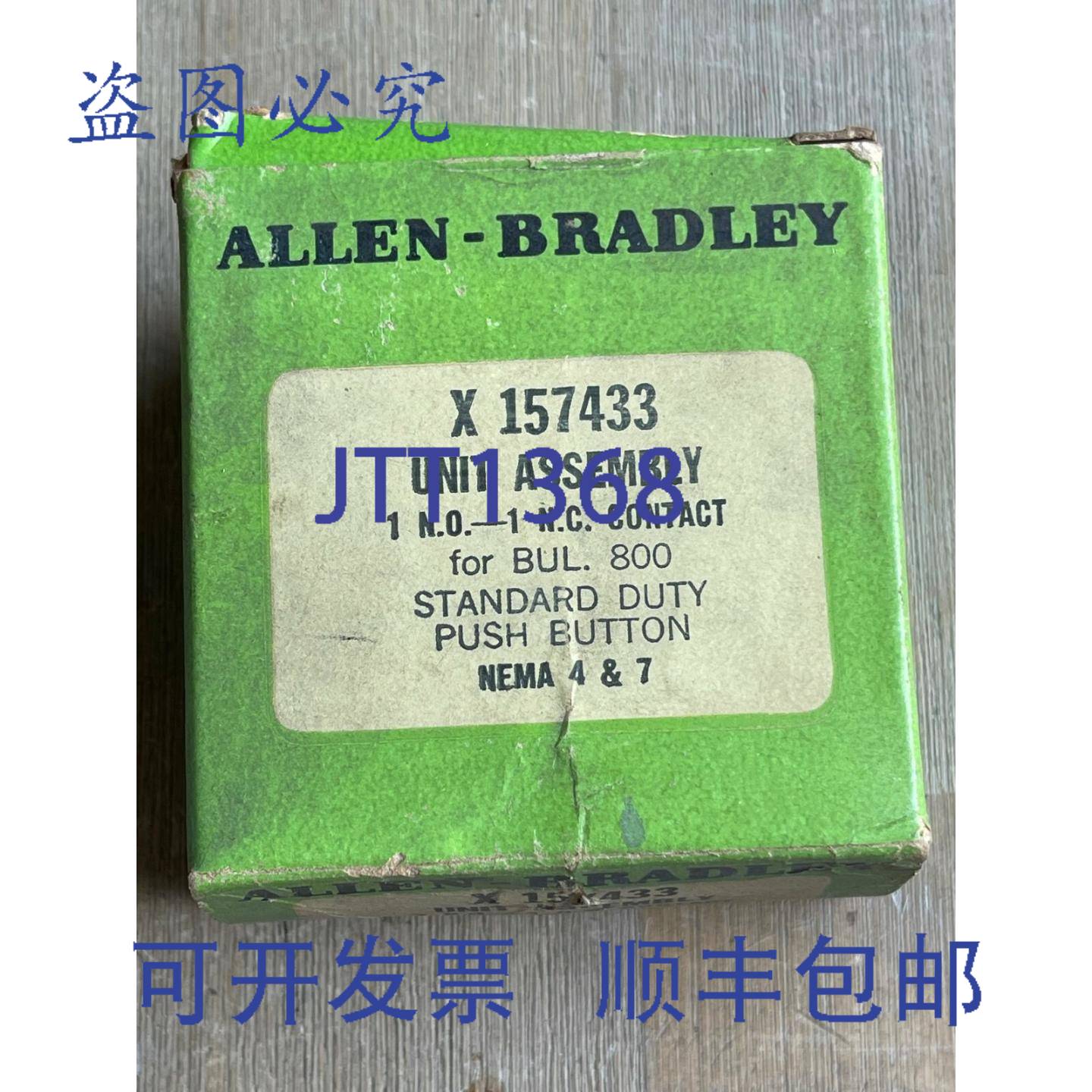 供应ALLEN BRADLEY X157433 按钮 1 NO-1 NC 触点 NOS