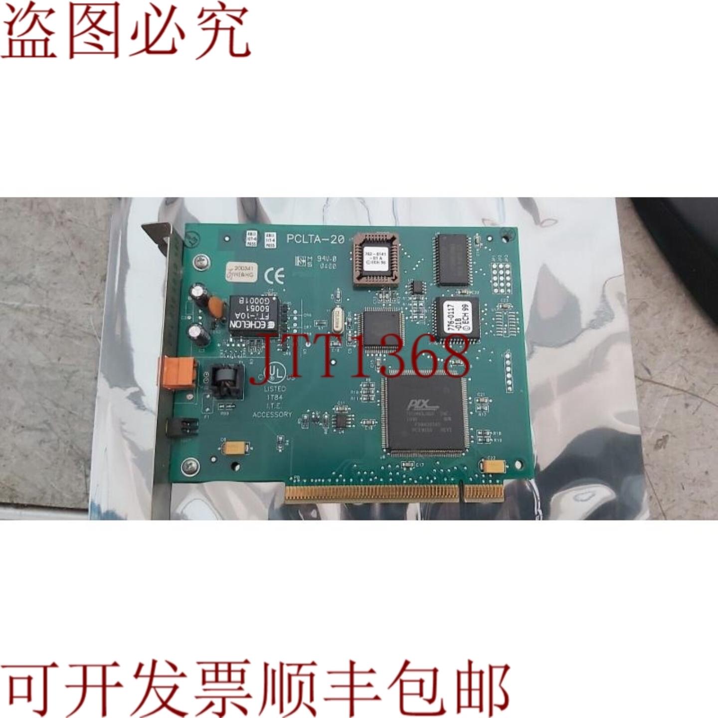 供应PCLTA-20 PCI 阵列卡801-1194-01优惠