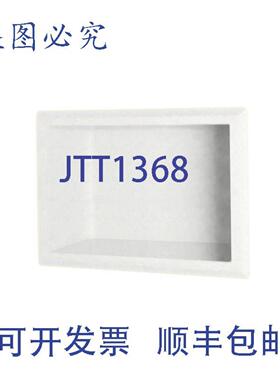 供应Swan AS01075011 搁板 AS-1075  Tahiti 白色