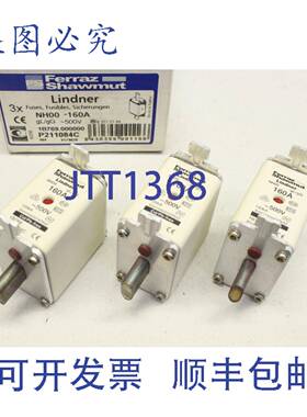 供应3x Ferraz Shawmut 保险丝盒 Lindner 160A 500V 120kA P