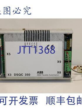 供应ABB DSQC350 远程模块 3HNE00025-110