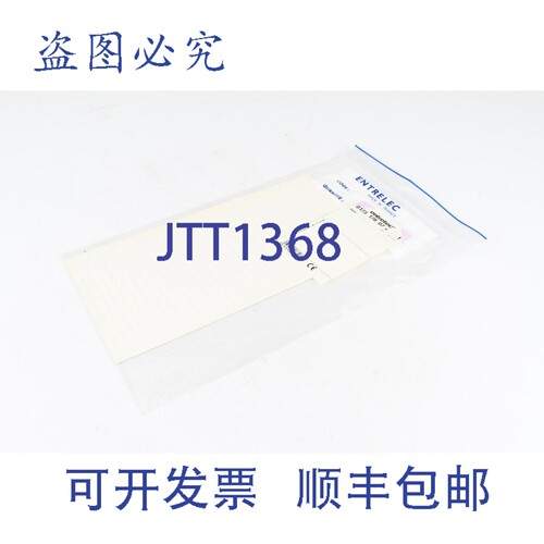 现货供应ENTRELEC 0173 178 07、1SNA173178R0700、RPEV 接线端子