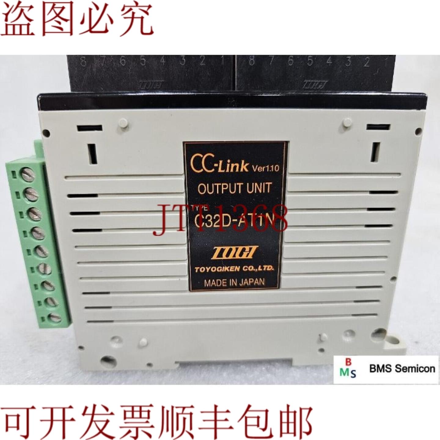 供应TOYOGIKEN TOGI C32D-AT1N CC-Link Ver110 输出