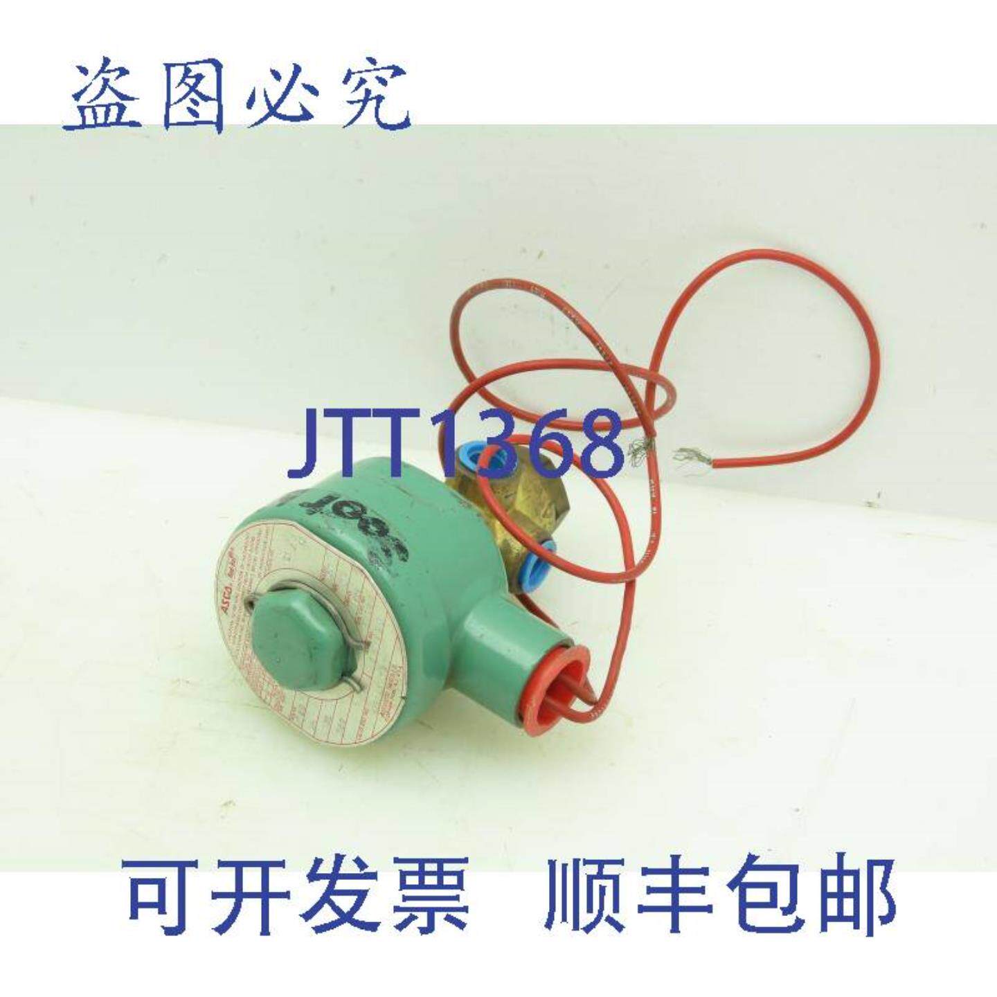 供应AscoRed-Hat8320A181气动电磁阀3通14英寸NPT750PSI120V