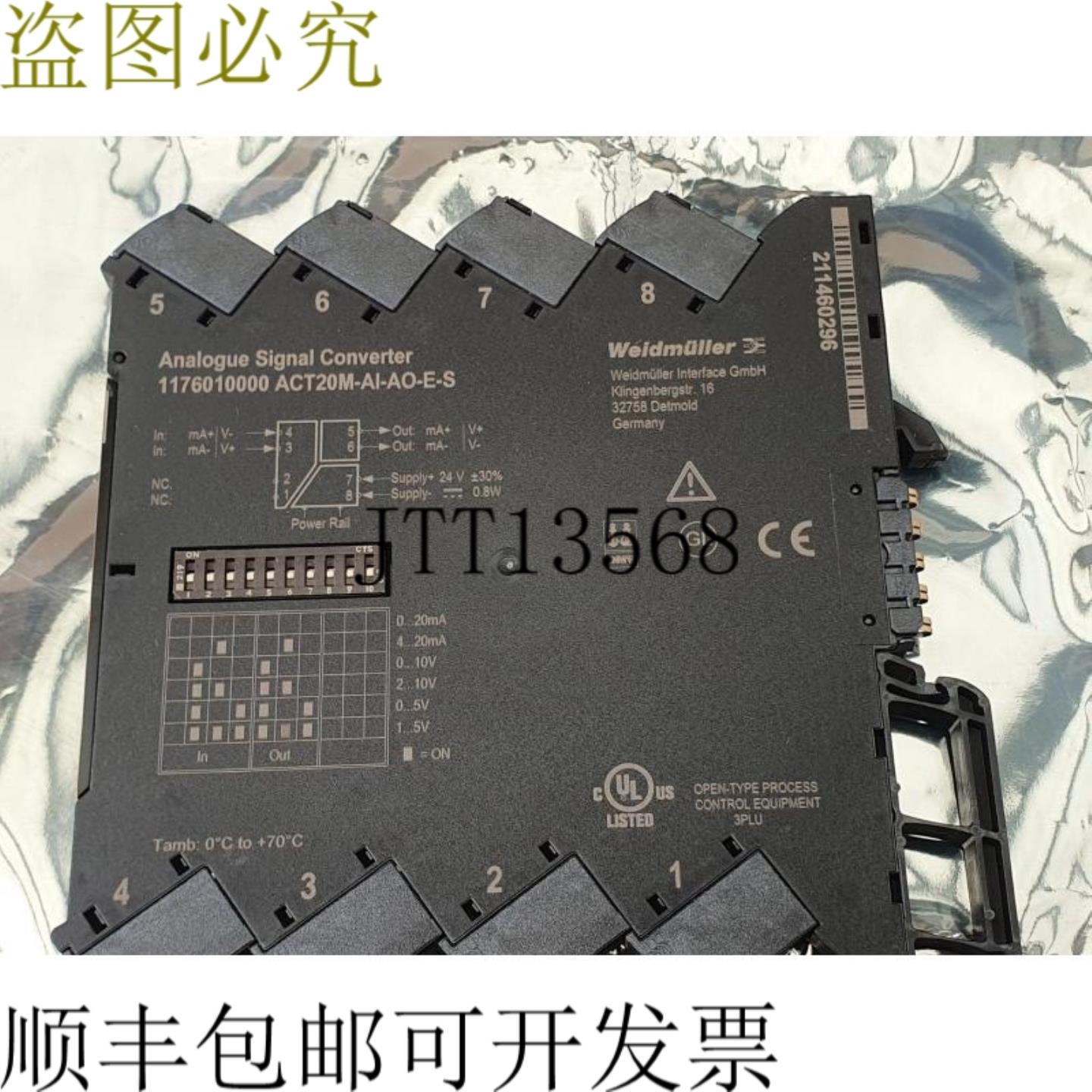 供应魏德米勒 1176010000 ACT20M-AI-AO-ES 新