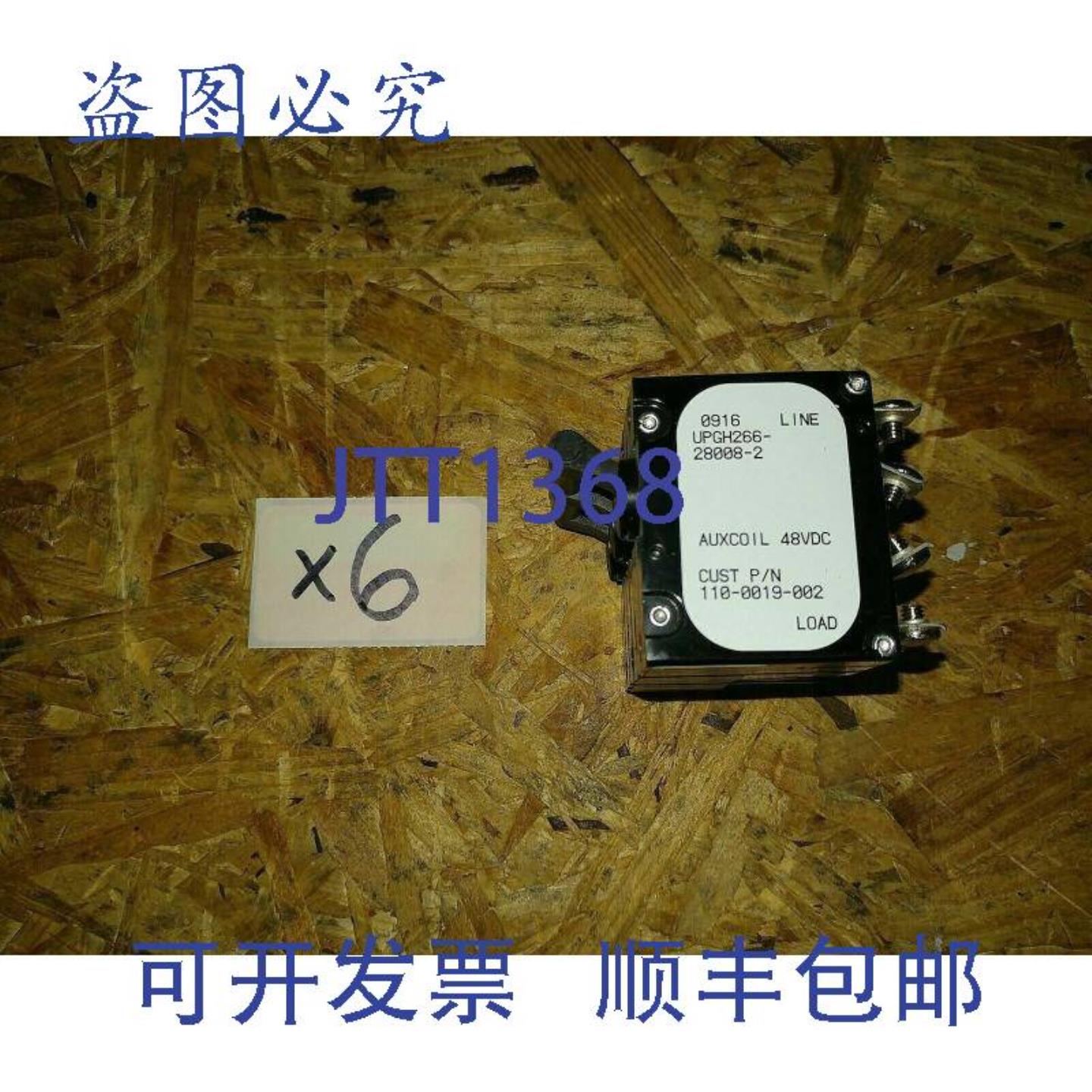 供应Airpax UPGH266-28008-2 48 VDC 辅助 110-0019-002 断路