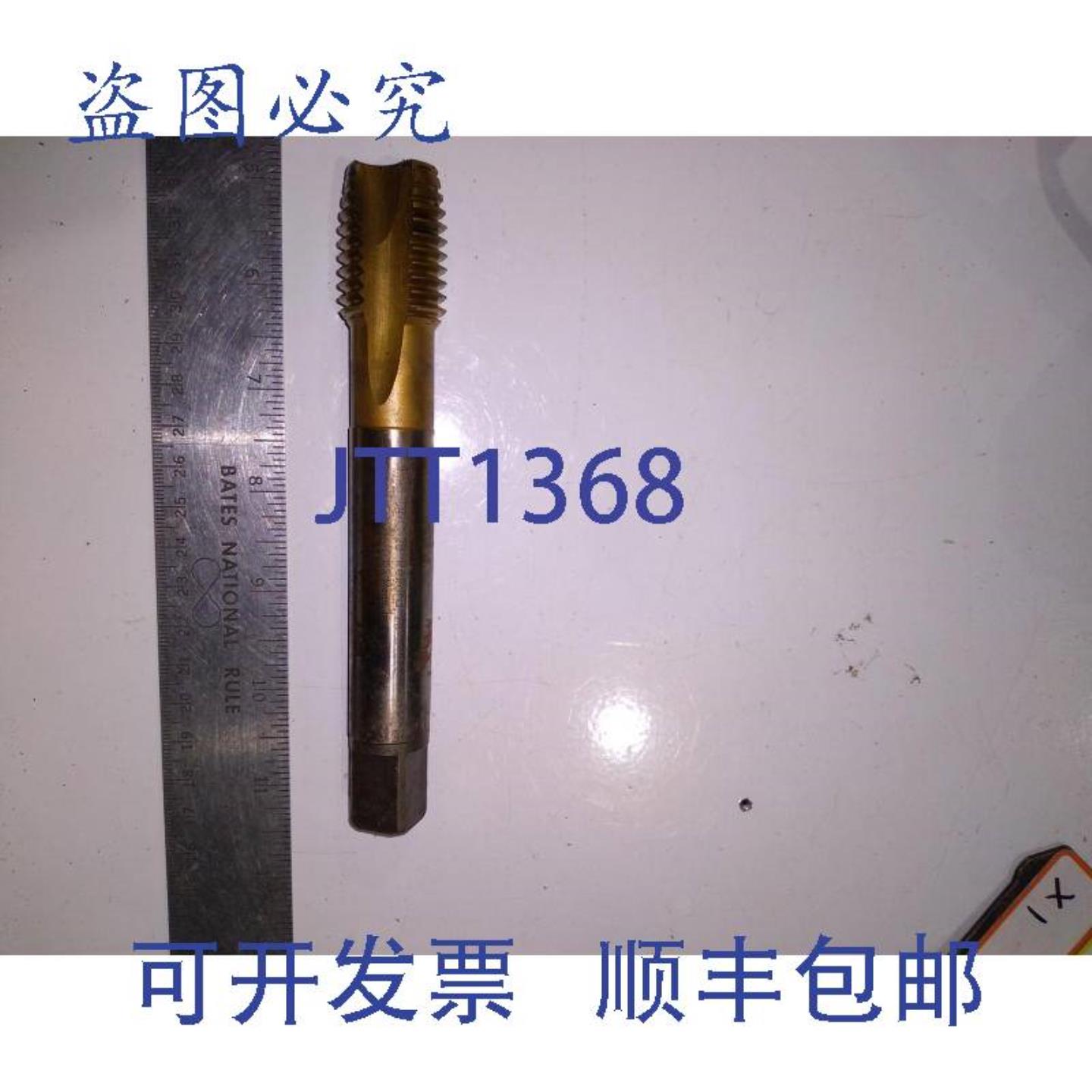 供应REKORD 2B-STAHL EMU 18 UNC-2B HSS 2456662155 TiN