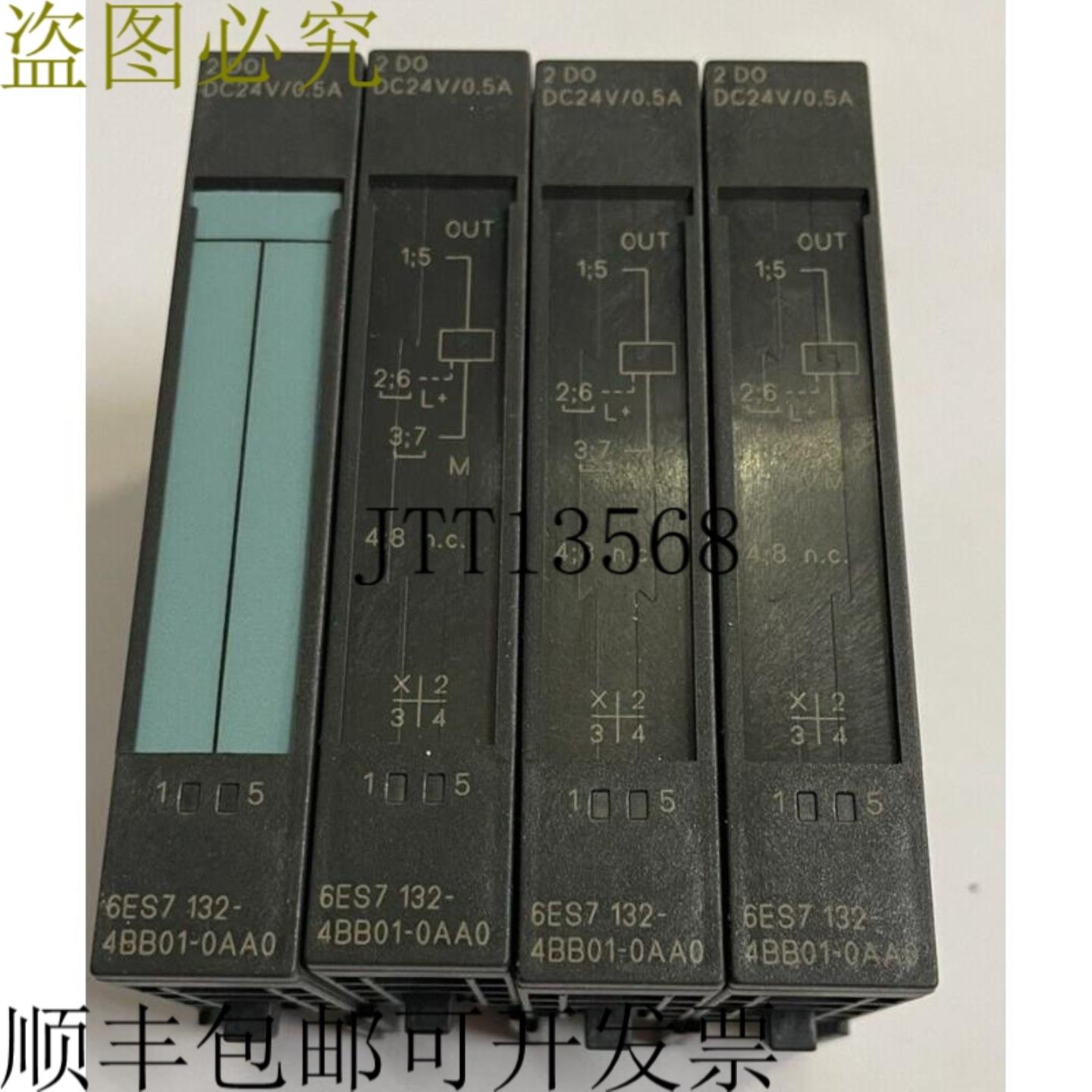 供应4x Simatic S7 数字输出 6ES7 132-4BB01-0AA0