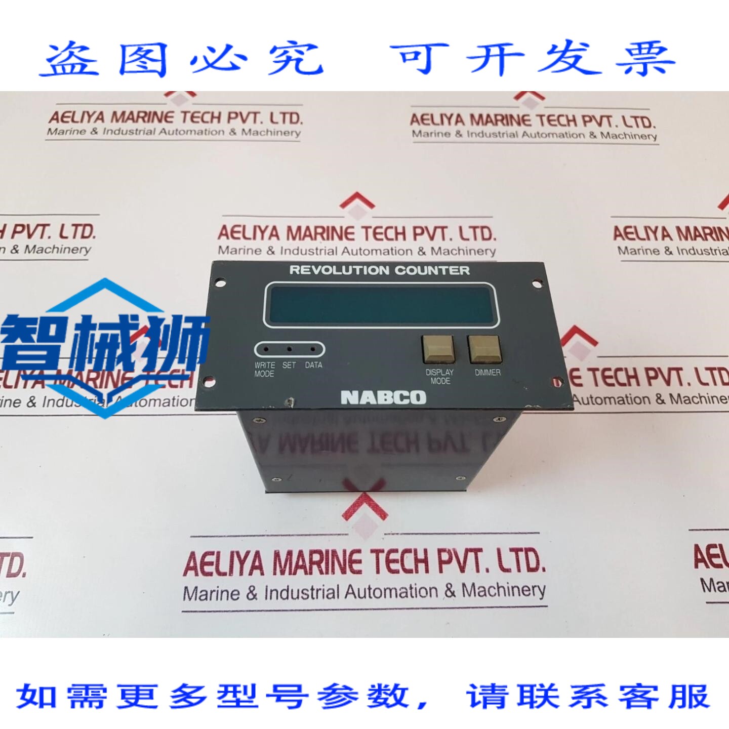 原装供应 NABCO RC-10 转数计数器