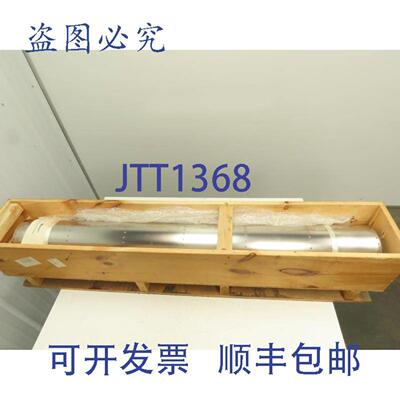 供应A&A Manufacturing Flexsteel 机道盖铆接围裙 58x108 英寸