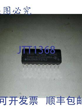 供应台湾 5BAR 9525C 5962-9051601MRA SNJ54BCT374J