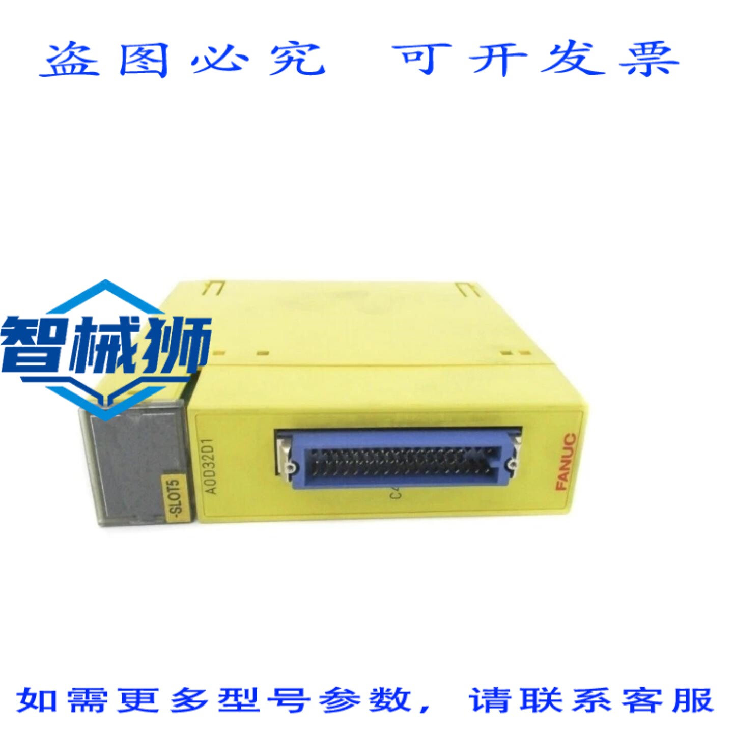 原装供应 发那科 A03B-0819-C156 AOD32D1 UNMP