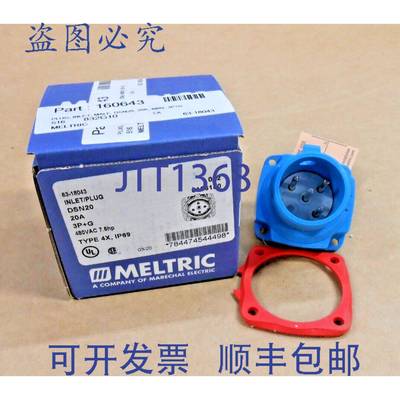 供应MELTRIC 63-18043 入口插头 DSN20 20 安培 3 P+G 480V